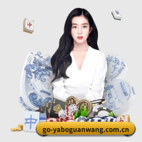 亚博体育 APP 界面